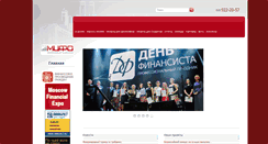 Desktop Screenshot of mmcfo.ru