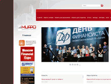 Tablet Screenshot of mmcfo.ru